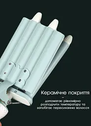 Плойка для волосся VGR з керамічним покриттям, п'ять хвиль, 90 Вт - мініатюра 7