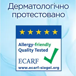 Ополіскувач-кондиціонер для білизни Silan Sensitive & Baby 1.672 л - мініатюра 5