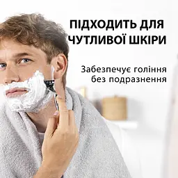 Піна для гоління Gillette Classic Sensitive 400 мл - мініатюра 3