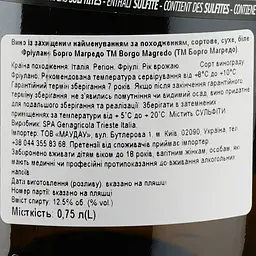 Вино Borgo Magredo Friulano Friuli Grave, біле, сухе, 0,75 л - мініатюра 3
