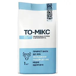 Премікс TOVIO ТО-МІКС 1% для ВРХ та ДРХ 1 кг