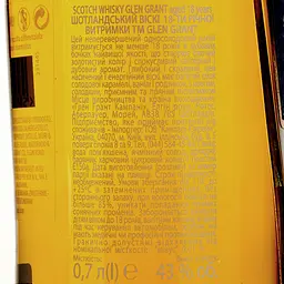 Віскі Glen Grant 18 yo Single Malt Scotch Whisky 43% 0.7 л - мініатюра 6