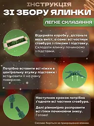 Сертифікована ялинка штучна пухнаста зі снігом YaLINKA SK30 300 см із високоякісного нешкідливого вогнетривкого матеріалу Зелена - мініатюра 3