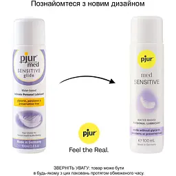 Лубрикант на водній основі Pjur MED Sensitive glide 100 мл - мініатюра 3