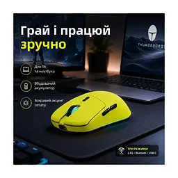 Мишка Thunderobot ML7 Tri-mode Yellow (6932066316051) - мініатюра 3