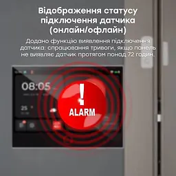 Комплект бездротової сигналізації Trinix TRX-4G-Kit(LCD)(WiFi) з WiFi та 4G LTE (27-00068) - мініатюра 22