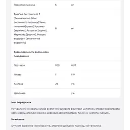 Мультивітаміни Rainbow Light на основі харчових продуктів з фруктовим смаком 60 жувальних таблеток - мініатюра 6