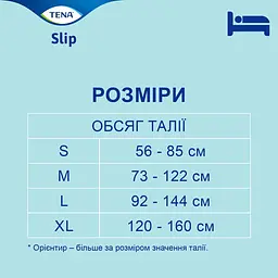 Підгузки для дорослих Tena Slip Maxi Medium 24 шт. - мініатюра 5
