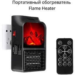 Обігрівач-камін XPRO Flame Heater електричний портативний з пультом, термостатом, з дисплеєм, забезпечений автовимкненням приладу 500 Вт - мініатюра 3