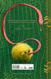 Фантастические звери и где их искать - миниатюра 2