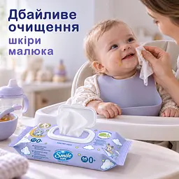 Серветки вологі Smile Baby Для дітей з екстрактом липи 64 шт. - мініатюра 4