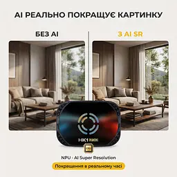 Смарт ТВ 4К приставка HK1 RBOX X50 Amlogic S905X5M 4/64 ГБ — Android 14, аеромиша, голосове керування - мініатюра 6