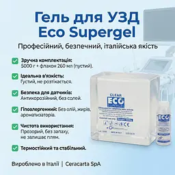 Гель для УЗД Eco Supergel прозорий 5000 г. з флаконом 260 мл. - мініатюра 4