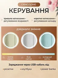 Акумуляторний органайзер - косметичка з екошкіри з LED-дзеркалом 29×28×11 см - мініатюра 4