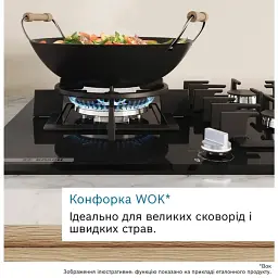 Робоча поверхня Bosch PNK6B2P41R - мініатюра 7