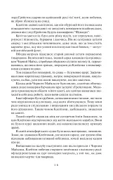 Тарзан, годованець великих мавп. Повернення Тарзана - мініатюра 10