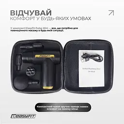 Перкусійний масажер для тіла EasyFit Pulse Mini 4 насадки, 6 режимів - мініатюра 5