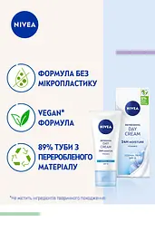 Освіжаючий денний крем Nivea SPF 15 Інтенсивне зволоження 24 години для нормальної шкіри 50 мл - мініатюра 7