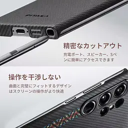 Оригінальний чохол для Samsung Galaxy S23 Ultra (S918) Pitaka MagEZ MagSafe Case 3 Rhapsody FR2301U - мініатюра 9