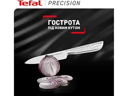 Ніж універсальний Tefal Precision 12 см (K2890524) - мініатюра 6