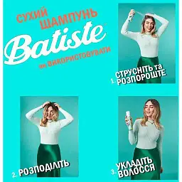 Сухий шампунь Batiste для світлого волосся 200 мл - мініатюра 2