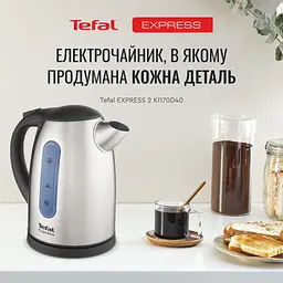 Tefal Електрочайник Tefal Express 2 1.7 л, нерж. сталь, сірий - мініатюра 3