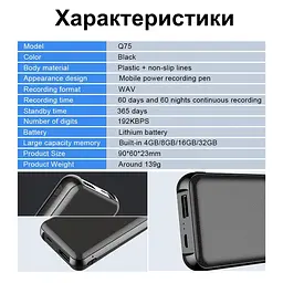 Диктофон з великим часом роботи до 700 годин Nectronix Q75, пам'ять 32 Гб (101038-32) - мініатюра 6