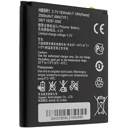 Акумуляторна батарея HB5R1 для Huawei Ascend G600/G500/U9202L/U8832/U8836D/U8950 2000 mAh (00005910)