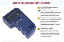 Програматор дублікатор домофонних ключів Rfid 125khz клонатор - мініатюра 6