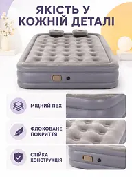 Надувний двоспальний матрац-ліжко 200×150×40 см із вбудованим електричним насосом і 2 подушками сірий (49676097) - мініатюра 6