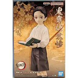 Фігурка Bandai Клинок, який знищує демонів Demon Slayer Мудзан Кібуцудзі Kibutsuji Muzan 14 см B DS KM 11 - мініатюра 3
