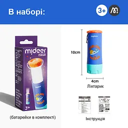 Ліхтарик Mideer Кролик-мандрівник (MD1530) - мініатюра 2