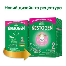 Уцінка. Суха молочна суміш Nestogen 2 з лактобактеріями L. Reuteri 1000 г - мініатюра 2