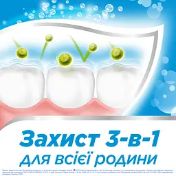 Зубна паста Aquafresh Освіжаюче-м'ятна 50 мл - мініатюра 3