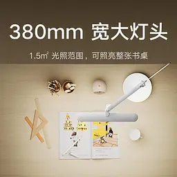 Розумна настільна лампа MiJia Desk Lamp Pro BHR6845CN - мініатюра 3