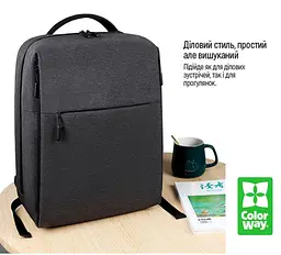 Рюкзак для ноутбука ColorWay Travel Business 15.6" Black (CW-BPTB156-BK) - мініатюра 8