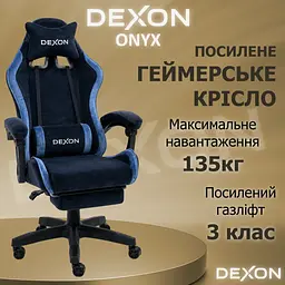 Геймерське крісло DEXON ONYX з підставкою для ніг, з велюру, Lagoon - мініатюра 2