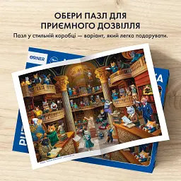 Пазл «Котяча бібліотека» 1000 елементів - мініатюра 8