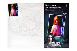 Набір для розпису за номерами 30х40 см QB914-019 "Мавка. Справжній міф: Мавка лісова" qbee - мініатюра 2