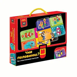 Гра розвиваюча Чия половинка? з пластиковими картками Vladi Toys 18.5х22.5х3.5 см det0012931