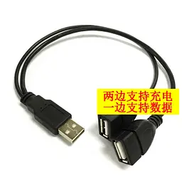 Розгалужувач з одного штекера USB 2.0 на 2 гнізда - мініатюра 3