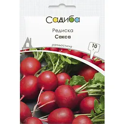 Редис Садиба Сакса 10 г