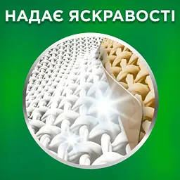 Рідкий пральний порошок Ariel Гірське Джерело, для білих і кольорових тканин, 2,86 л - мініатюра 2