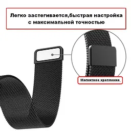 Ремінець BeWatch Samsung Galaxy Watch 3 41мм/Active/Active 2 міланська петля 20 мм Браслет Чорний (1010201) - мініатюра 3