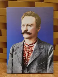 Інтер'єрна картина Іван Франко, Каменяр, кольорове фото, Україна, історія, видатні письменники, 60×43 см (id0562) - мініатюра 4