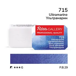 Фарба акварельна Ультрамарин (715) 2,5 мл ROSA Gallery (4823098502135)
