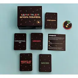 Карткова гра "Єдина гра для вечора побачень" Gamesly 290094, 5 категорій - мініатюра 2