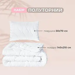 Набір Ideia CloudDream ковдра 140х210 + подушка 50х70 8-36027*001 - мініатюра 2
