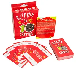 Настільна гра Встигни за 10 секунд, 9.1x11.5x2.3 см, Стратег, 30723 (українською)