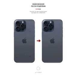 Плівка захисна Armorstandart Back Panel Apple iPhone 15 Pro Max Snake (ARM71911) - миниатюра 3